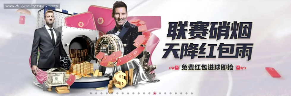 乐鱼体育 banner