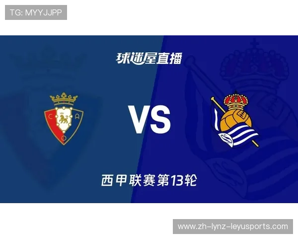 推荐几个高质量的西甲直播软件和平台