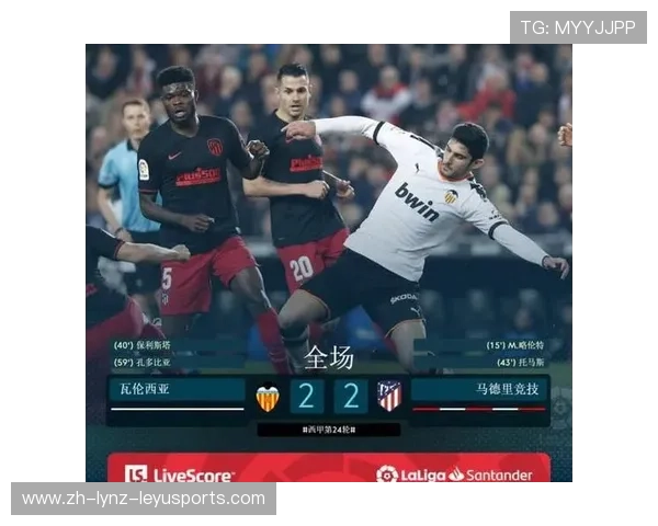 西甲联赛各队欧冠参赛资格机制 西甲联赛各队欧冠参赛资格机制